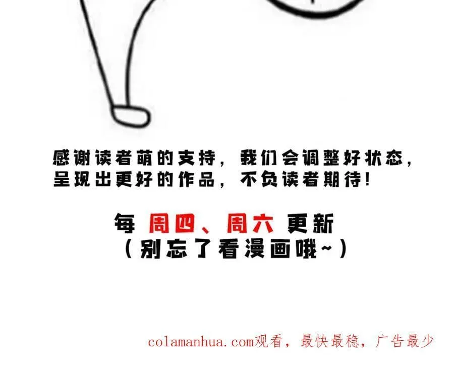 351 修复城墙 第100页
