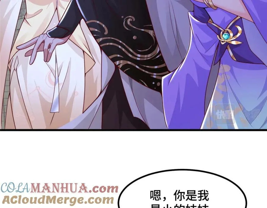 352 真正的凶手 第7页