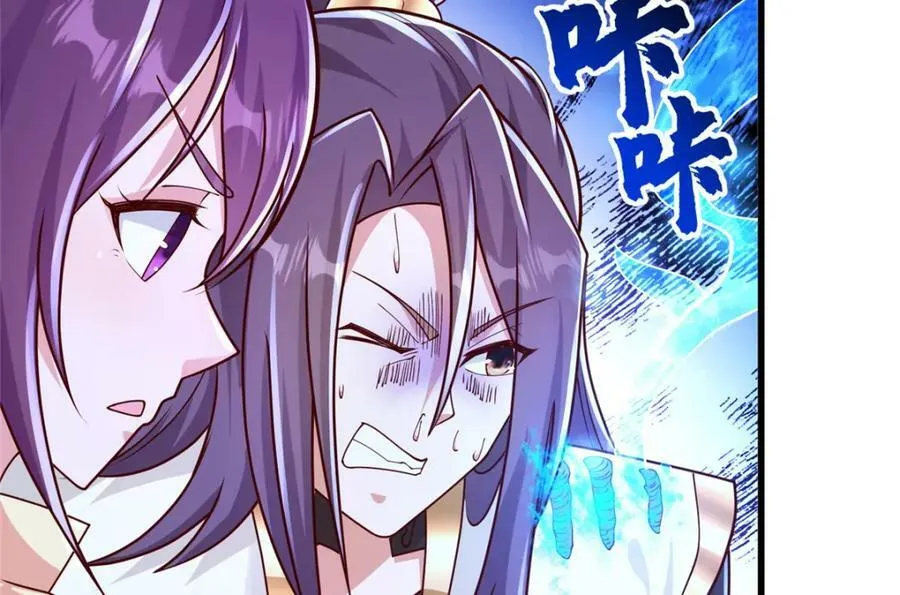 352 真正的凶手 第15页
