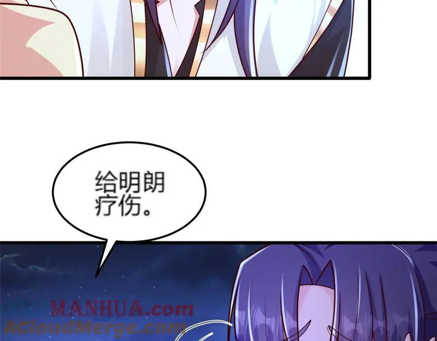 352 真正的凶手 第16页