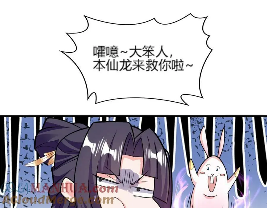 352 真正的凶手 第22页