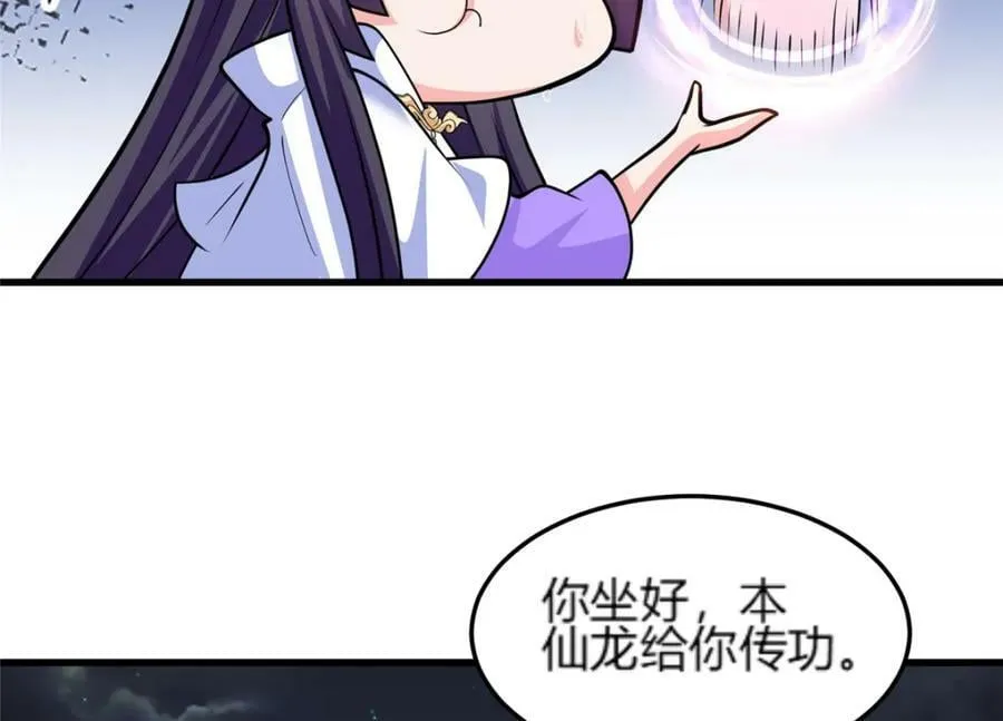 352 真正的凶手 第23页