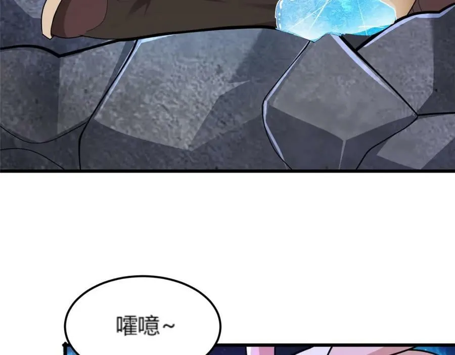 352 真正的凶手 第26页