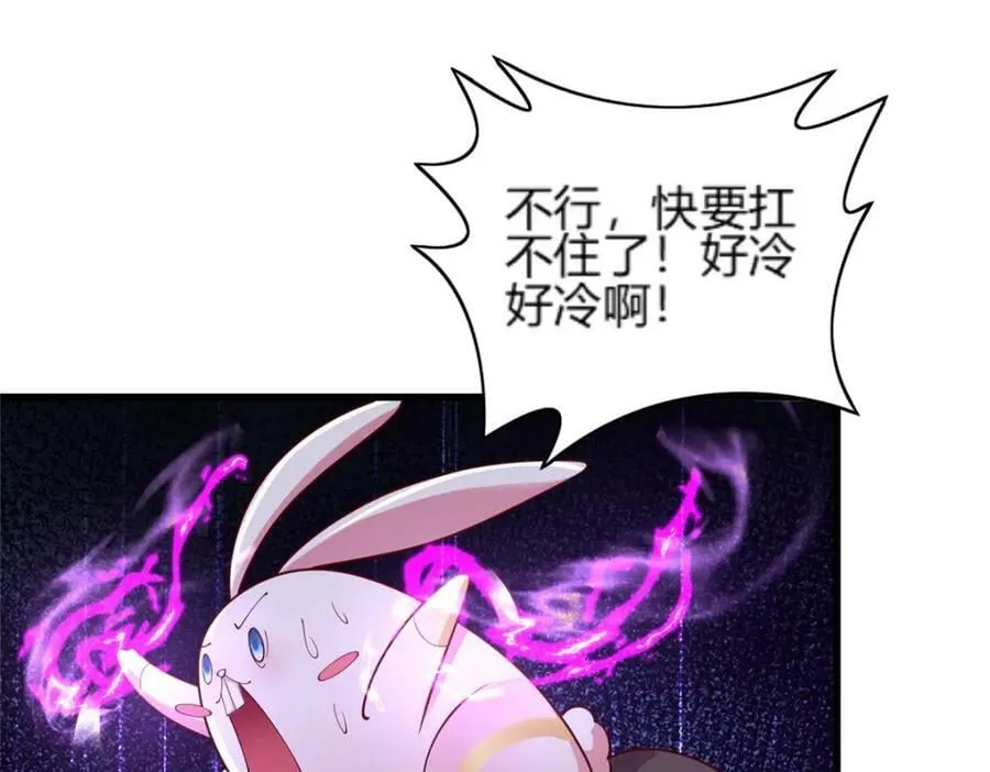 352 真正的凶手 第30页