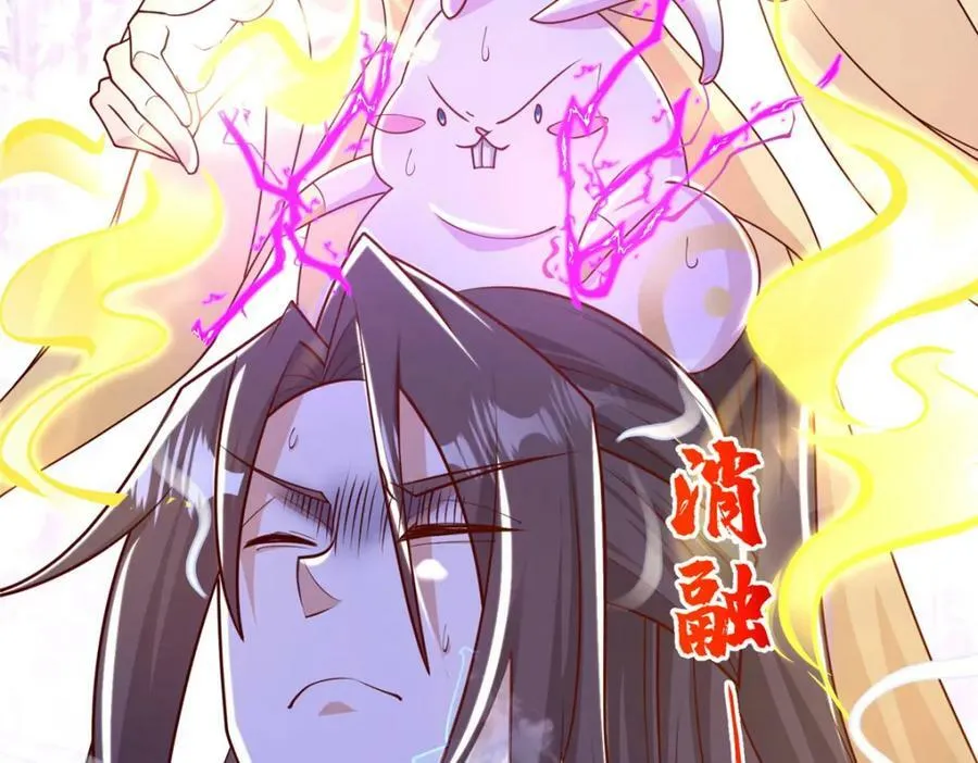 352 真正的凶手 第36页