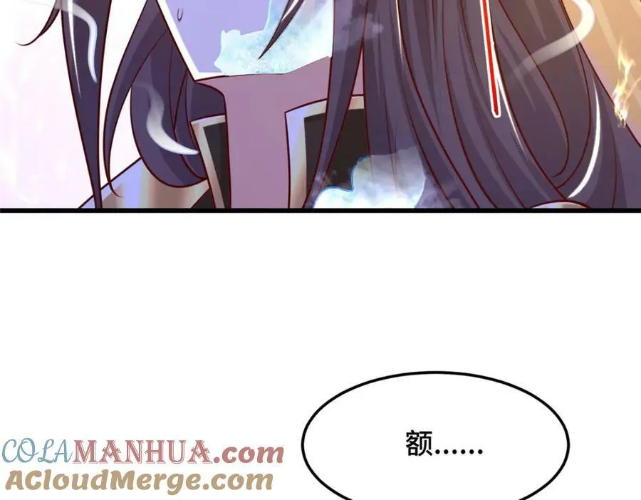 352 真正的凶手 第37页