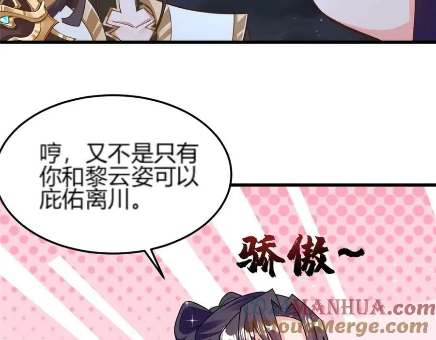352 真正的凶手 第55页