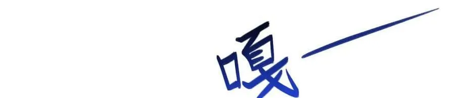 352 真正的凶手 第65页
