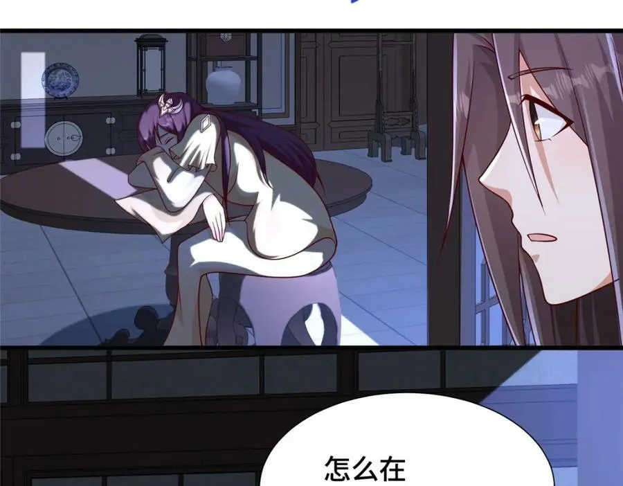 352 真正的凶手 第66页