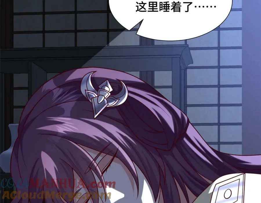 352 真正的凶手 第67页