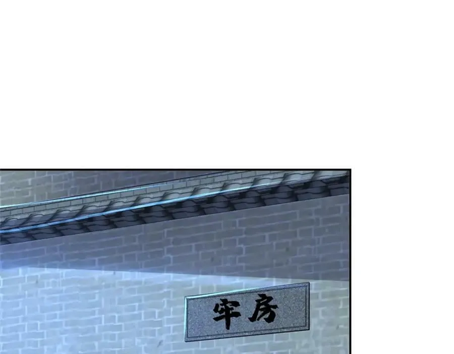 353 本源之血 第5页