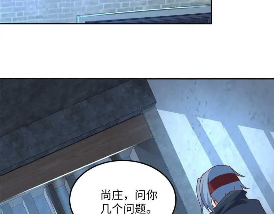 353 本源之血 第6页