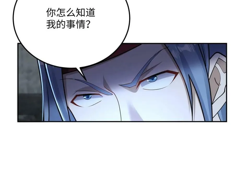 353 本源之血 第12页