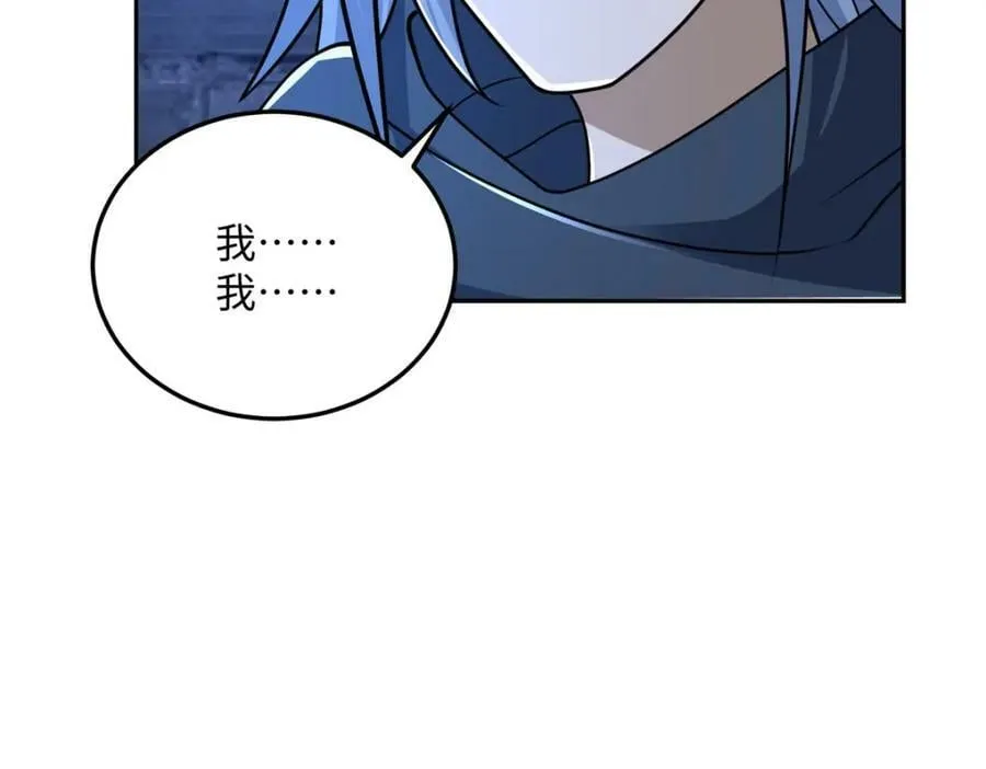 353 本源之血 第51页