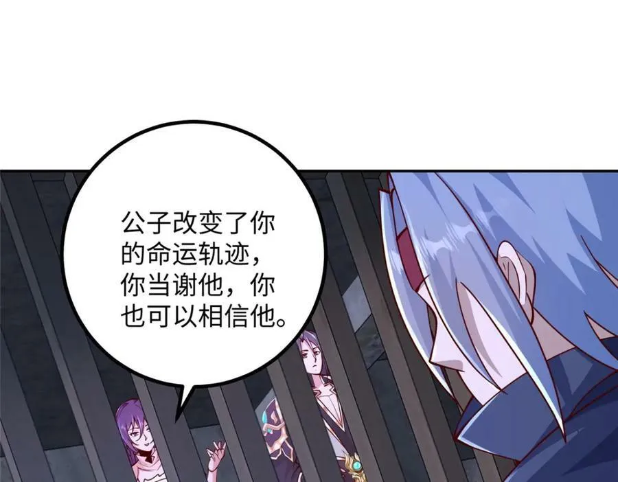 353 本源之血 第60页