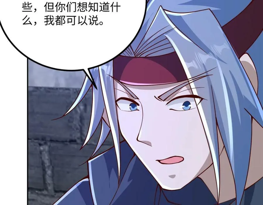 353 本源之血 第63页