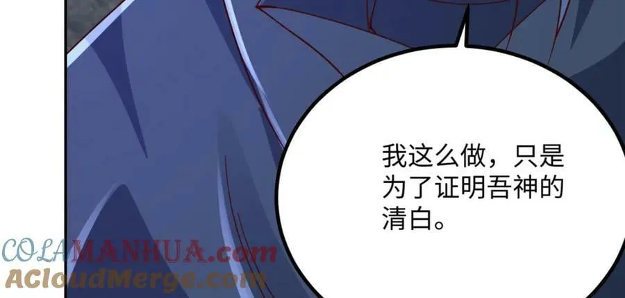 353 本源之血 第64页