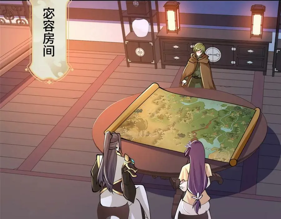 354 过去的真相 第6页