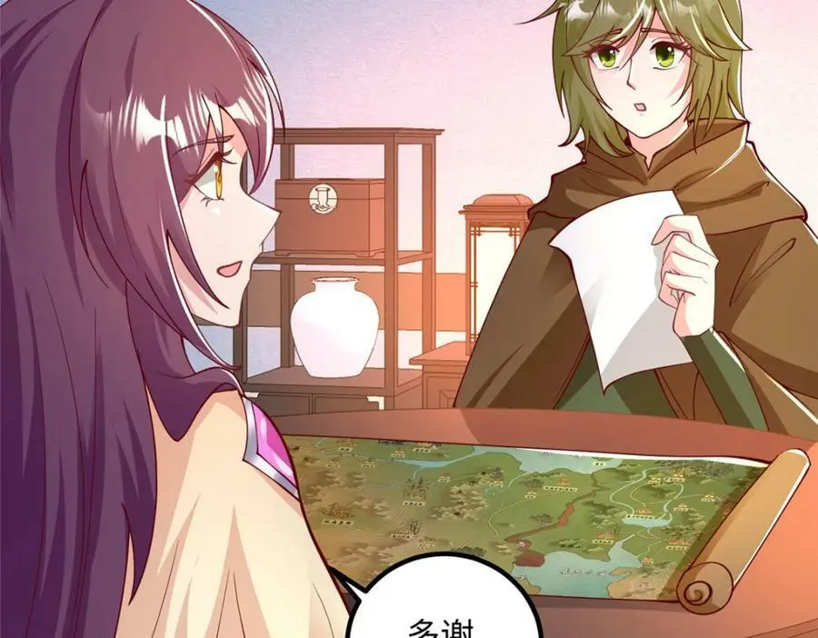 354 过去的真相 第11页