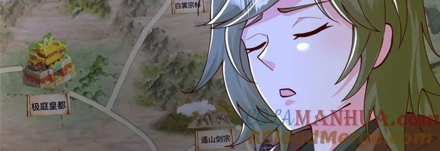 354 过去的真相 第16页