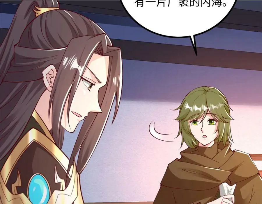 354 过去的真相 第18页