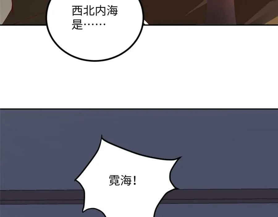 354 过去的真相 第20页
