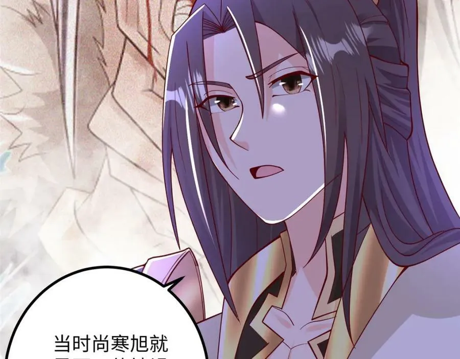 354 过去的真相 第24页