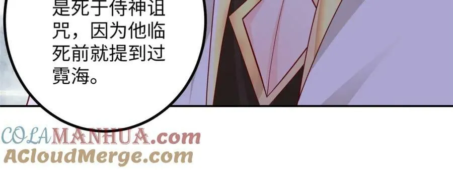 354 过去的真相 第25页