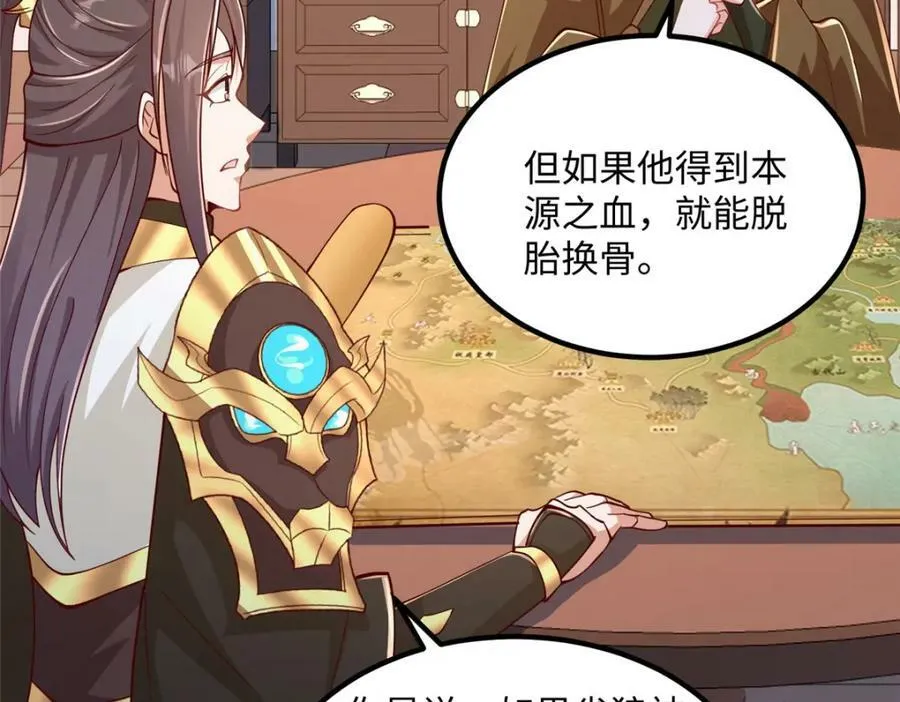 354 过去的真相 第30页