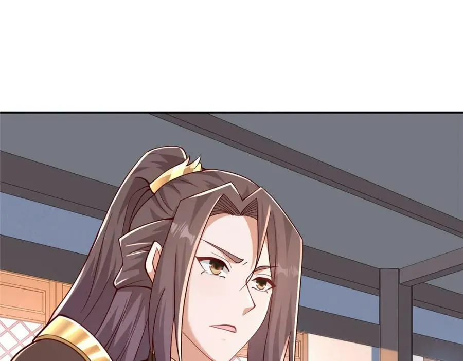 354 过去的真相 第33页