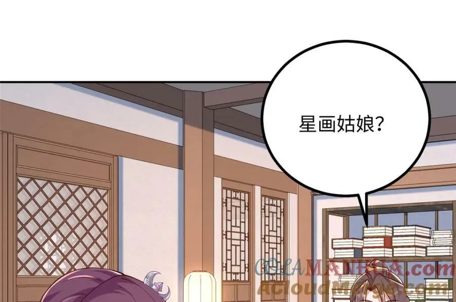 354 过去的真相 第37页
