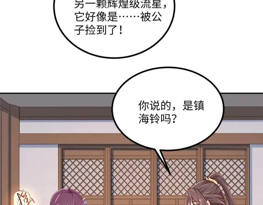 354 过去的真相 第39页