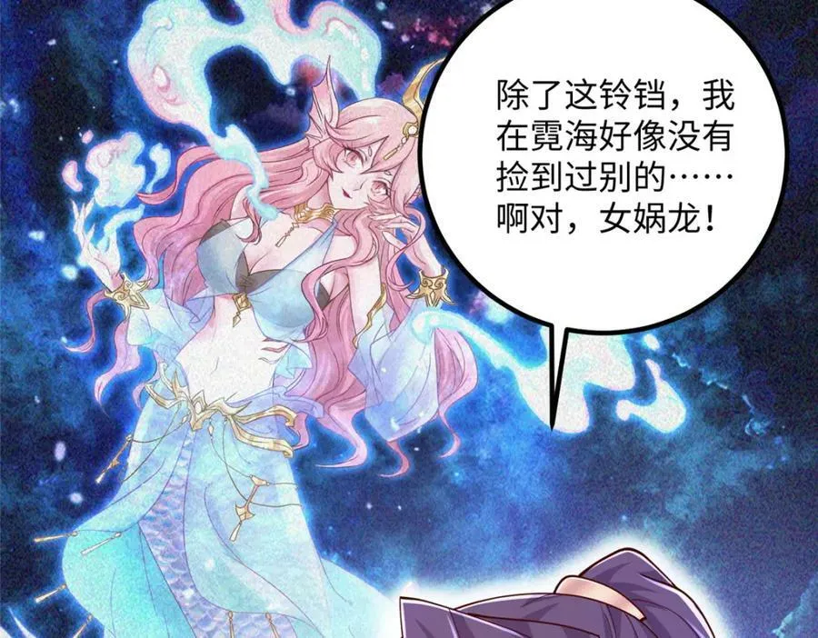 354 过去的真相 第41页