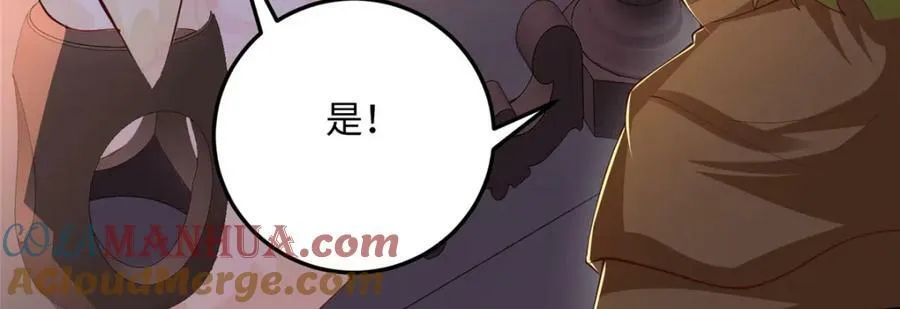 354 过去的真相 第46页