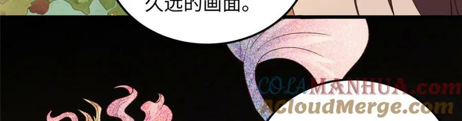 354 过去的真相 第49页