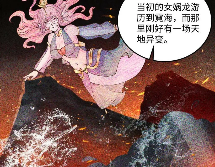 354 过去的真相 第50页