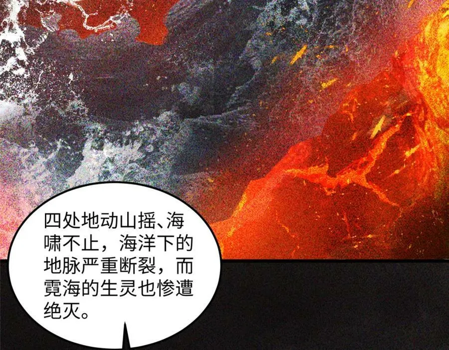 354 过去的真相 第51页