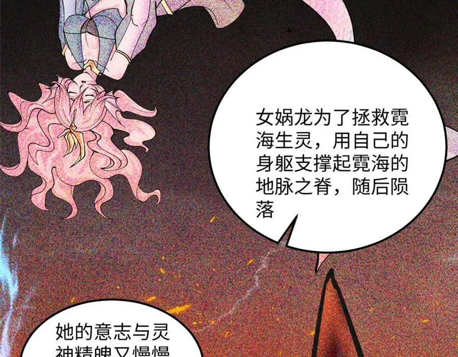 354 过去的真相 第53页