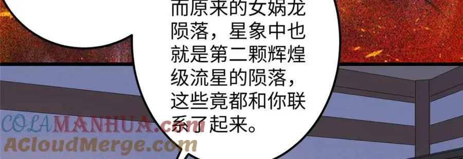 354 过去的真相 第55页