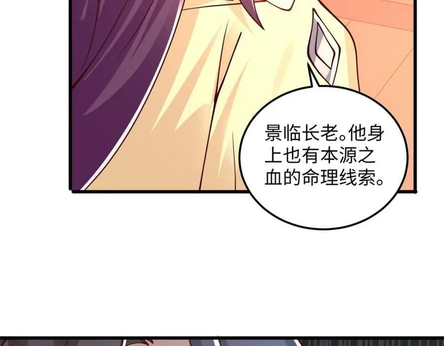 354 过去的真相 第62页