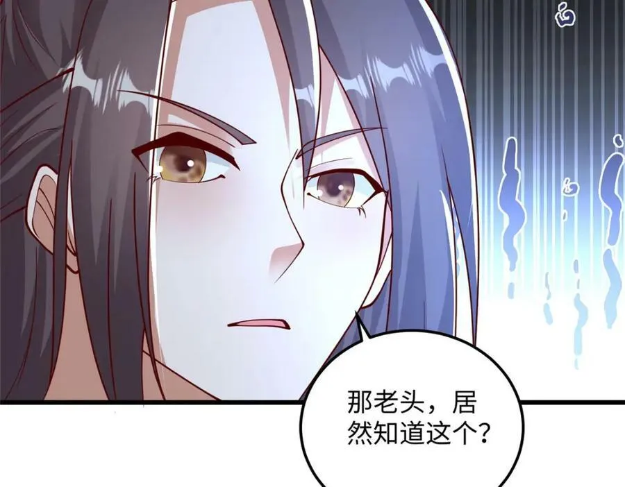 354 过去的真相 第63页