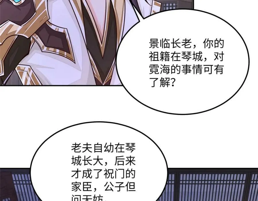 354 过去的真相 第71页
