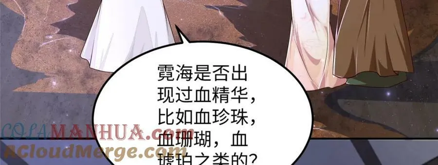 354 过去的真相 第73页