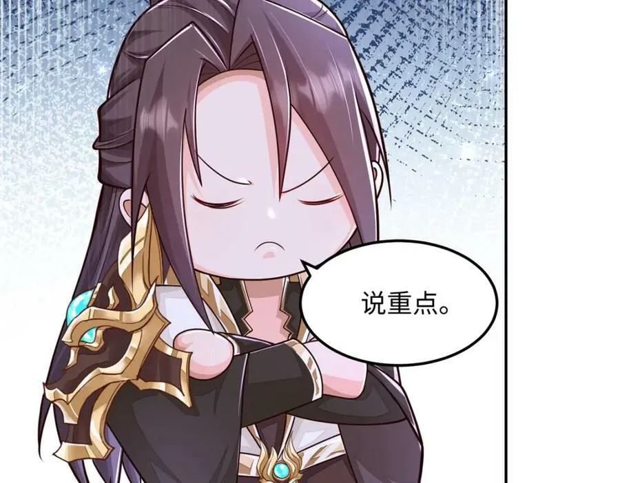 354 过去的真相 第77页