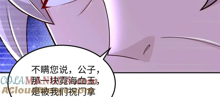 354 过去的真相 第79页
