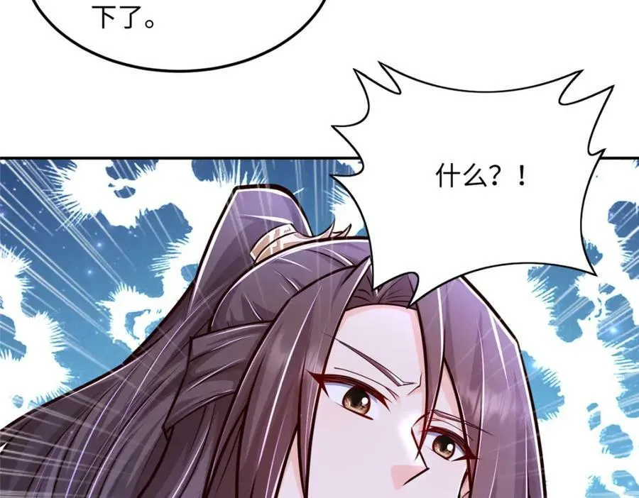 354 过去的真相 第80页