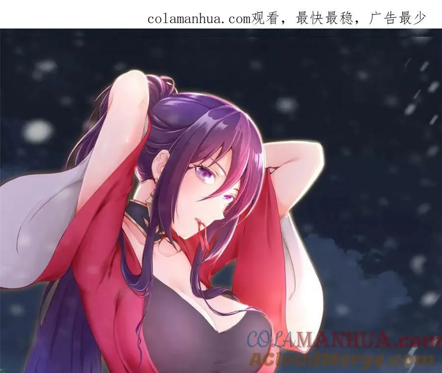 355 玉血剑 第1页