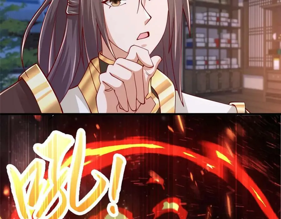 355 玉血剑 第12页