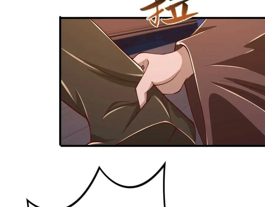 355 玉血剑 第20页