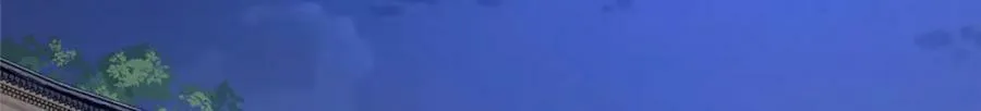 355 玉血剑 第46页